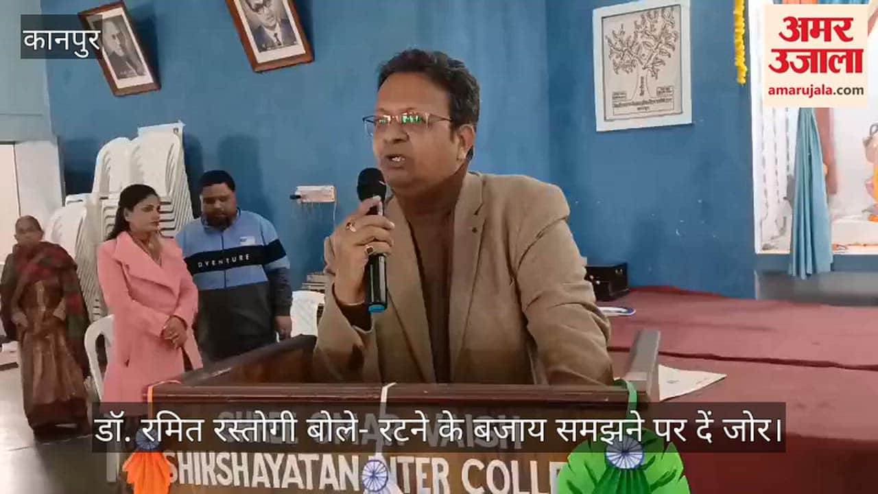 ओमर वैश्य इंटर कॉलेज में तनाव मुक्त परीक्षा पर संवाद, एसीएमओ ने छात्रों को दिए मानसिक मजबूती के टिप्स