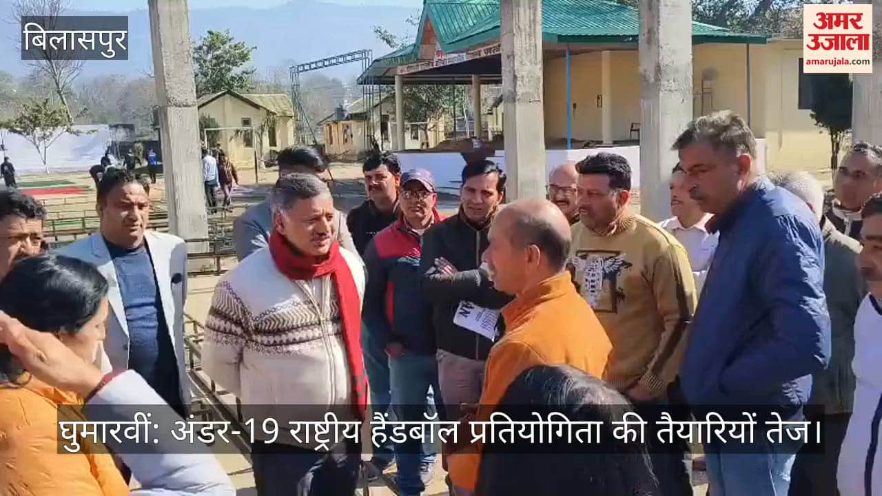 Preparations for the Under-19 National Handball Championship intensify