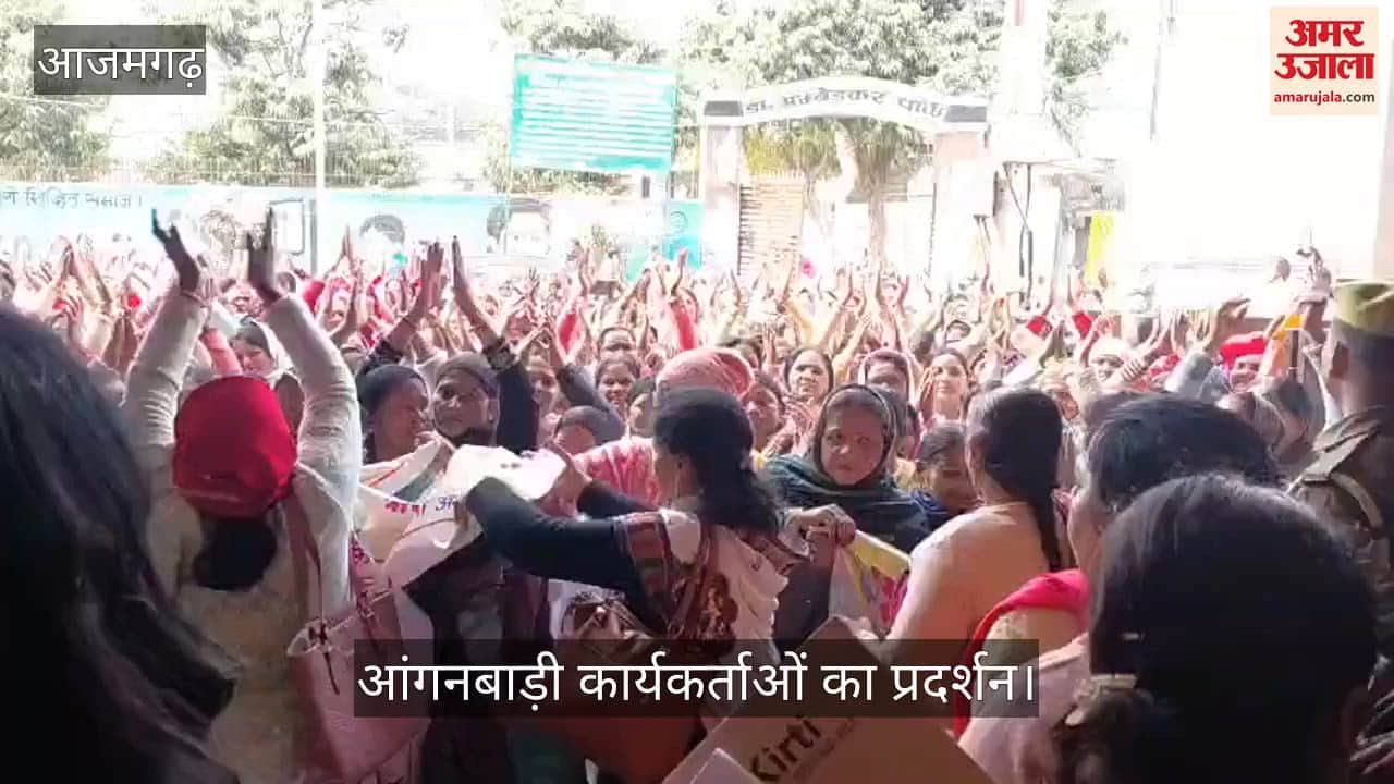 Anganwadi workers given status of state government employees memorandum  submitted to DM in Mau