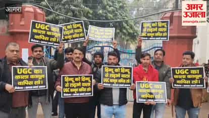 Peaceful Awareness Campaign Held in Agra Against UGC 2026 Proposed Regulations