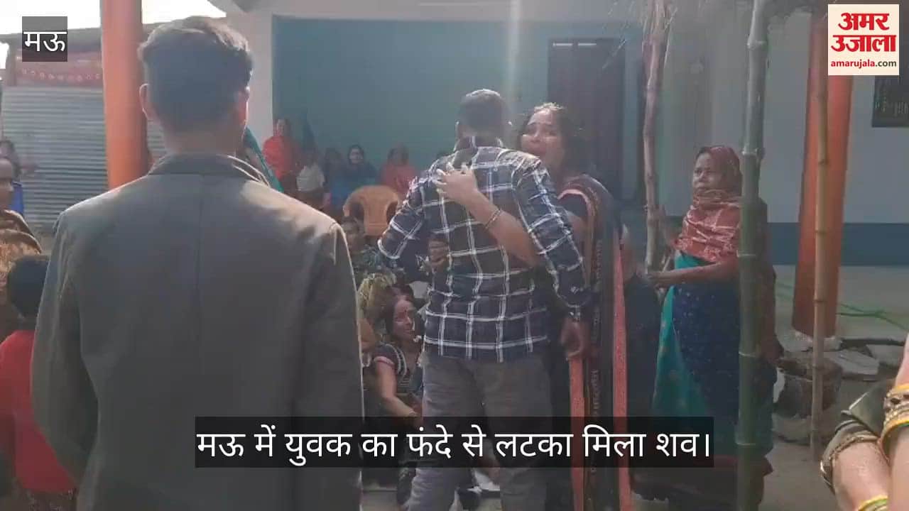 dead body of young man found hanging in Mau