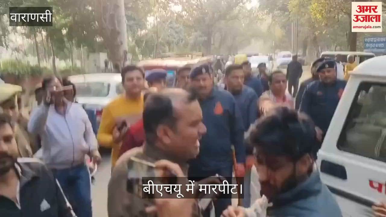 Clash between two groups of students at BHU