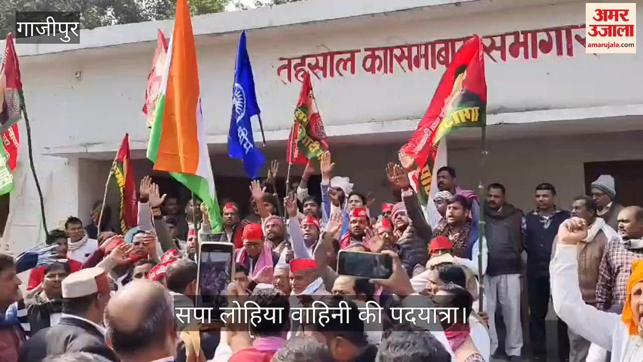 Samajwadi Party's Lohia Vahini held a march to press for various demands and submitted a memorandum to SDM in ghazipur