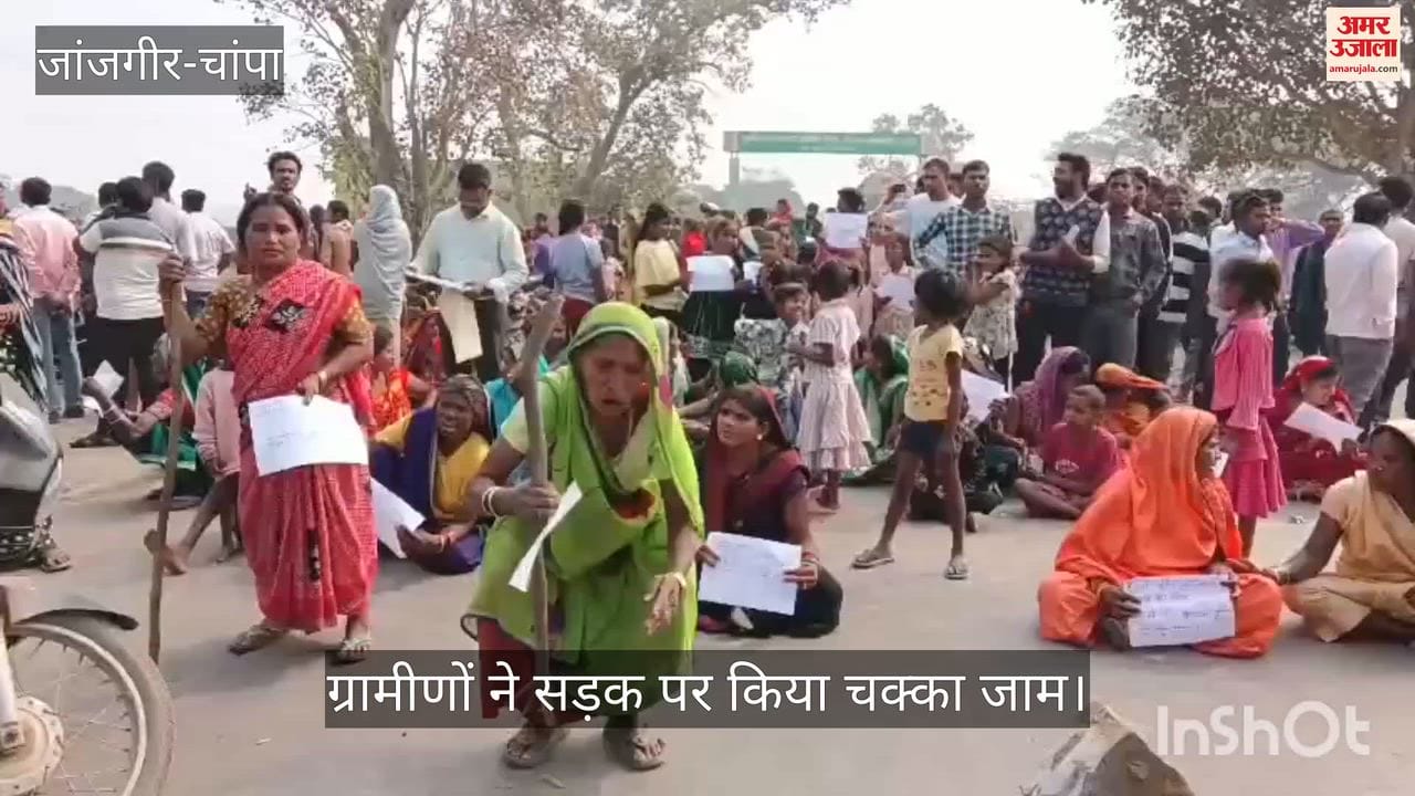 Janjgir Champa Villagers anger erupts over open dumping of fly ash