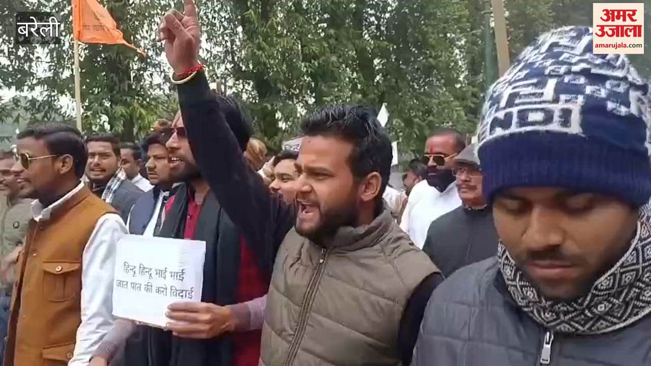 Protests against the new UGC rules in bareilly
