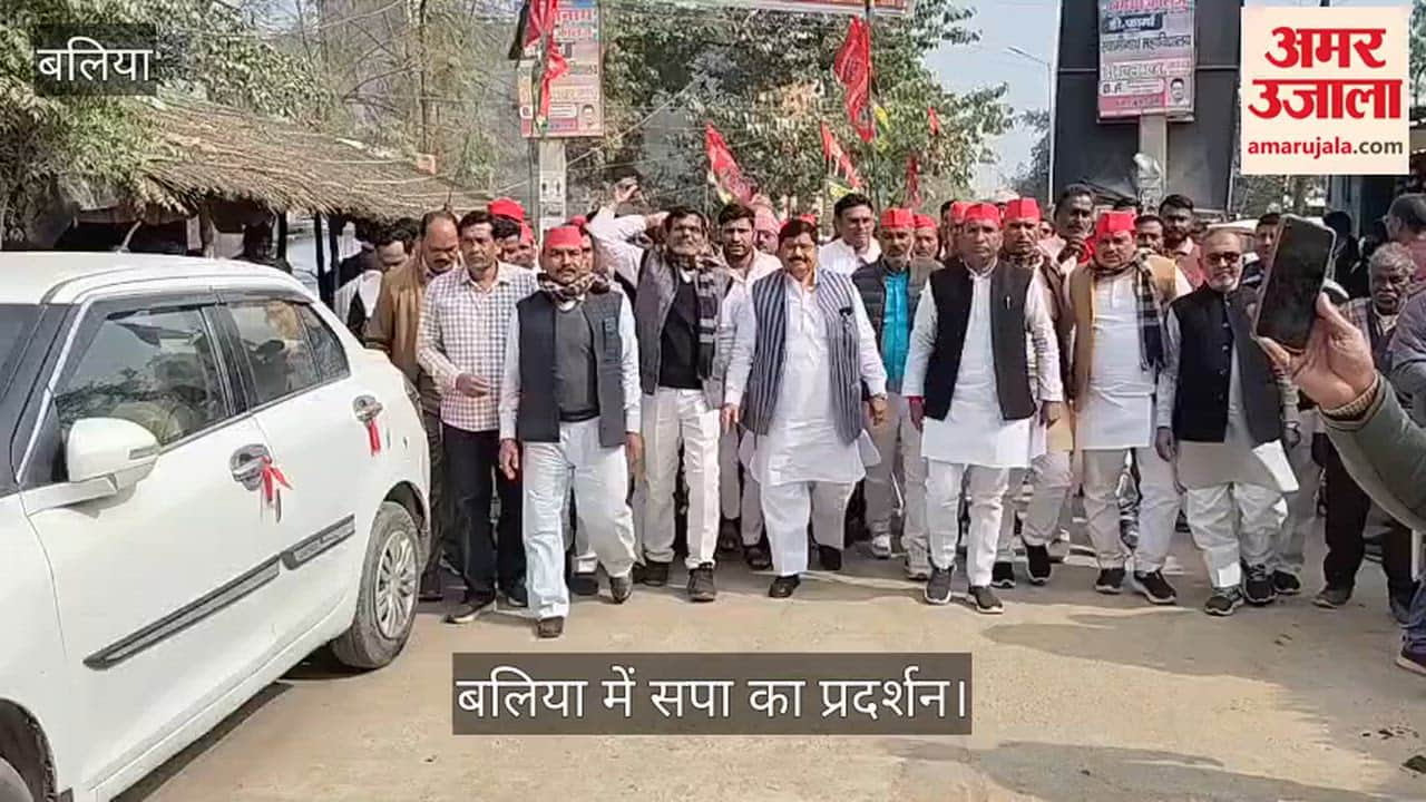 Samajwadi Party staged protest in Ballia against pressure on BLO and administrative negligence