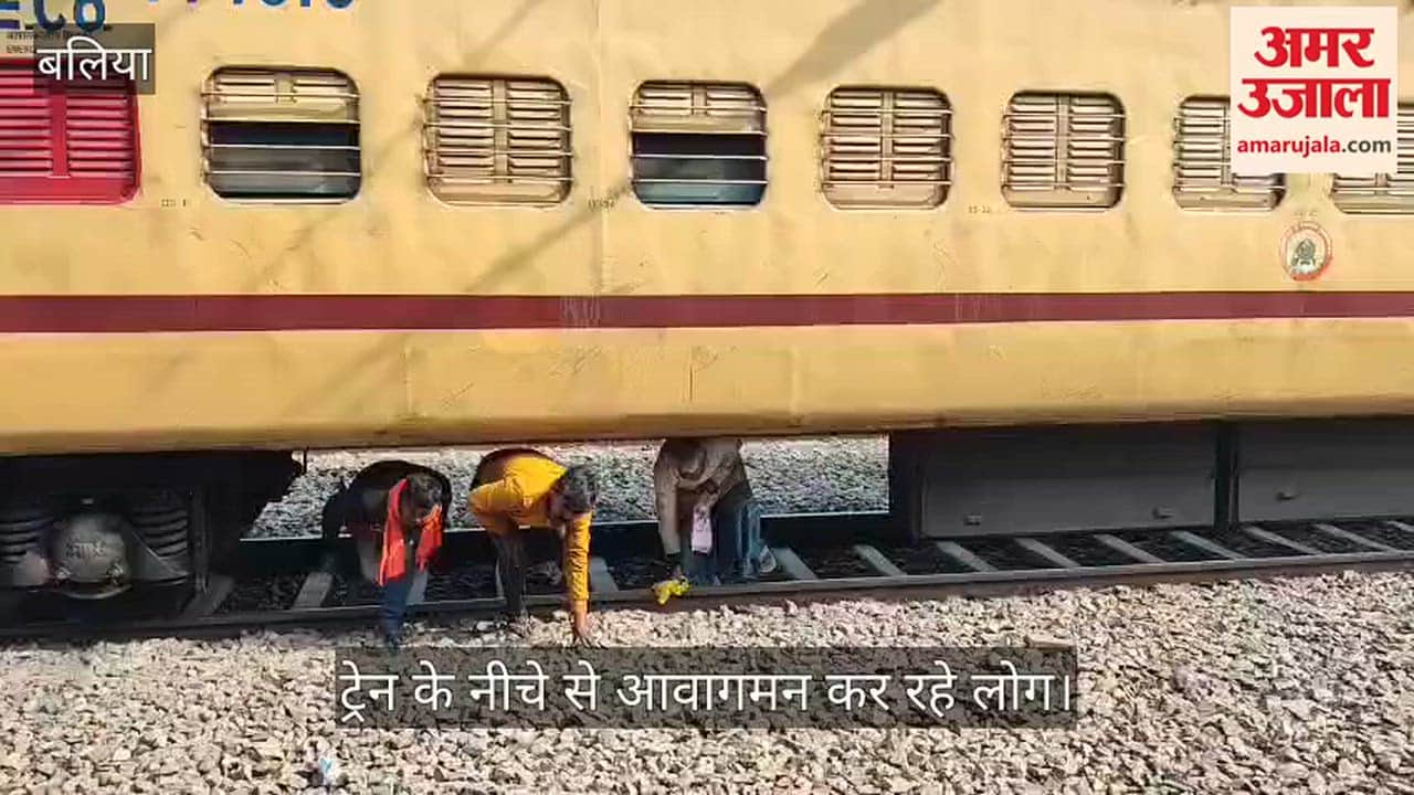 Fourteen empty coaches have been standing on the railway tracks for 15 days, disrupting traffic in ballia