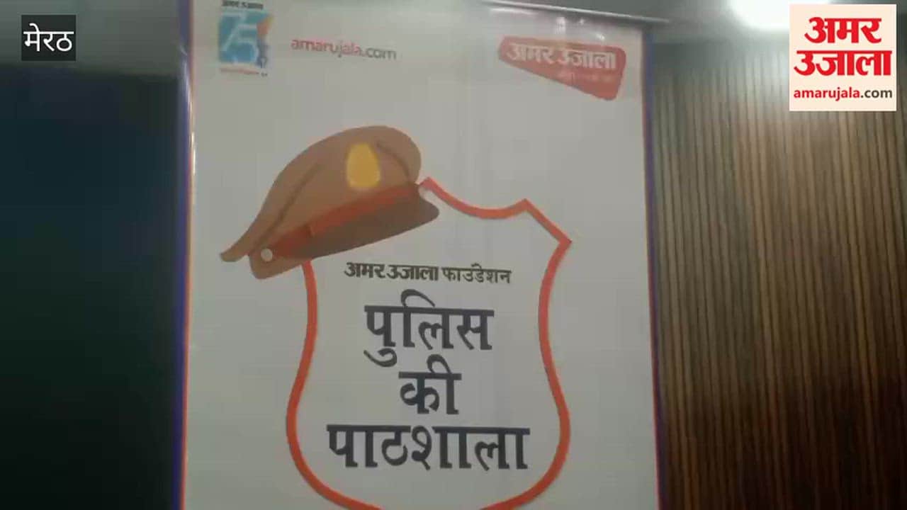 Meerut: Students Interact with ASP Anil Jain at Amar Ujala Police Ki Pathshala in Meerut