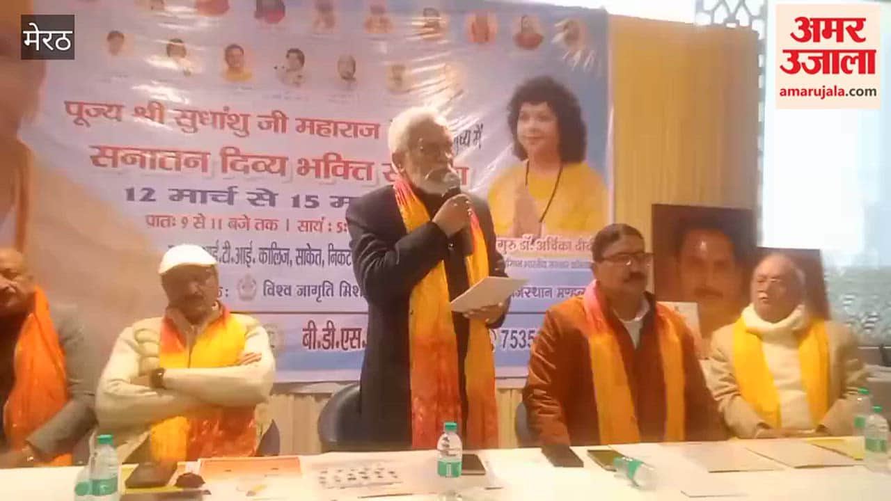 Meerut: Sanatan Sanskriti Jagran Abhiyan to Begin in Meerut from12th of March
