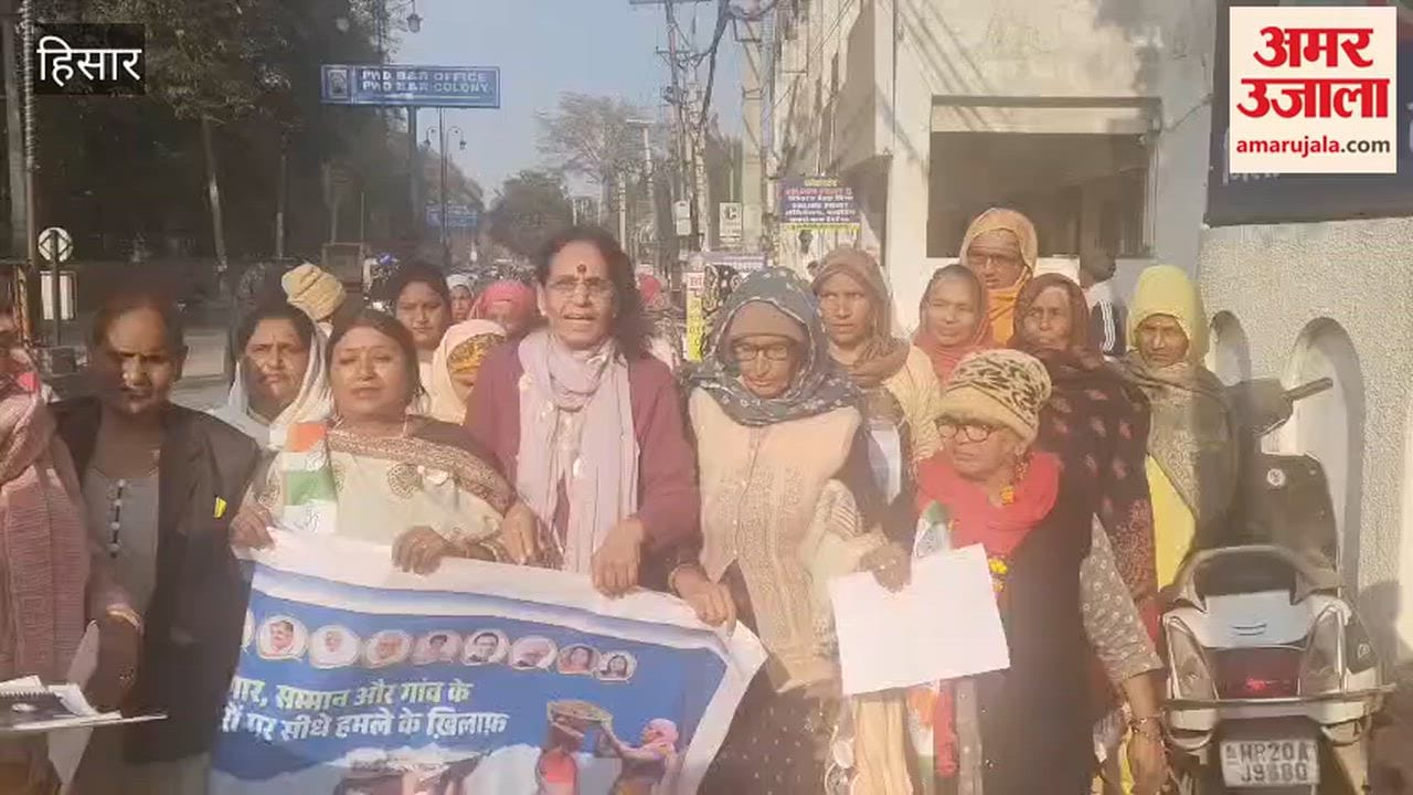 Congress expressed anger under the MNREGA Bachao Padyatra