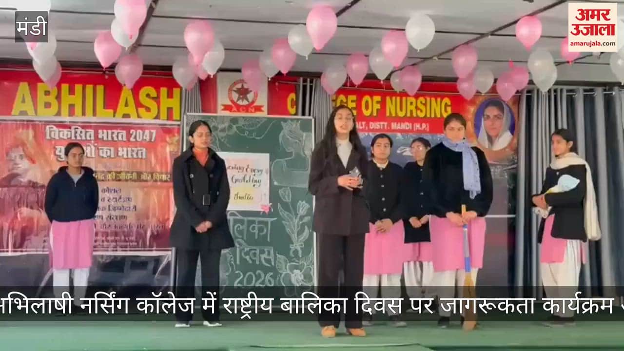 An awareness program was organized at Abhilashi Nursing College on National Girl Child Day.