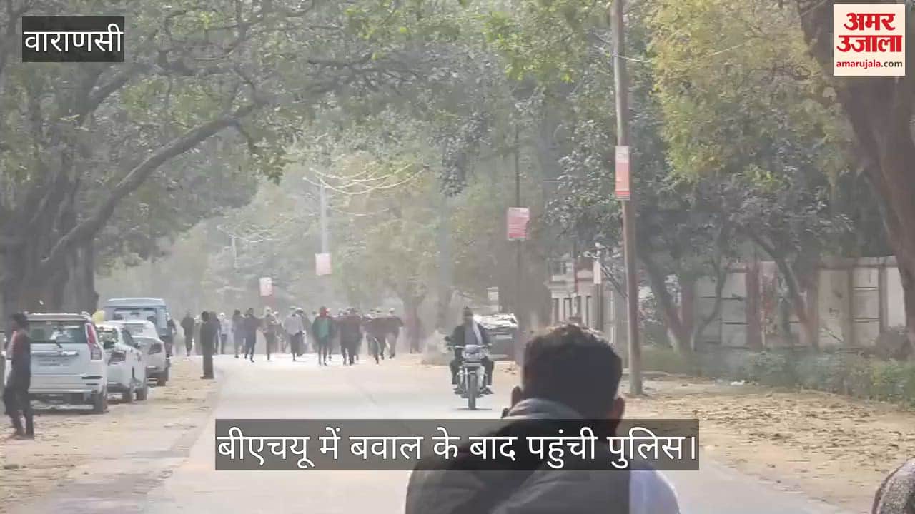 Students at BHU Ruiya hostel angered by the beating of one of their fellow students