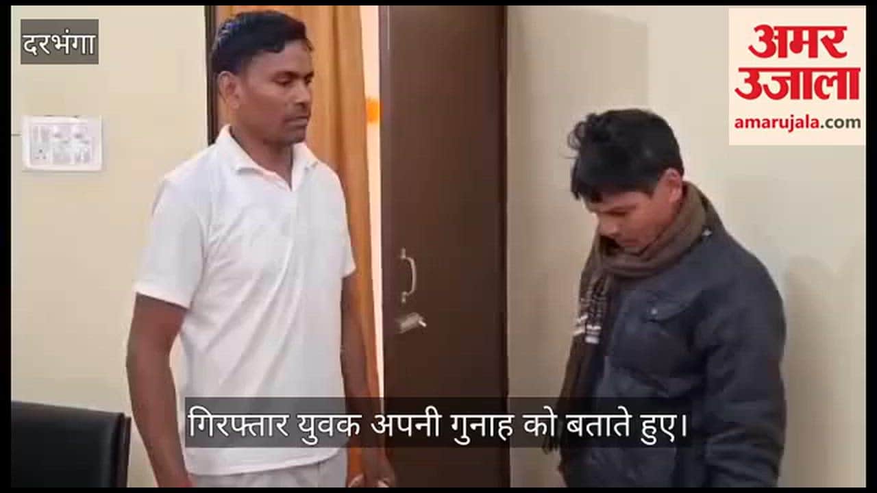 Youth arrested for using abusive language against CM Nitish Kumar, liquor ban, Darbhanga News bihar police