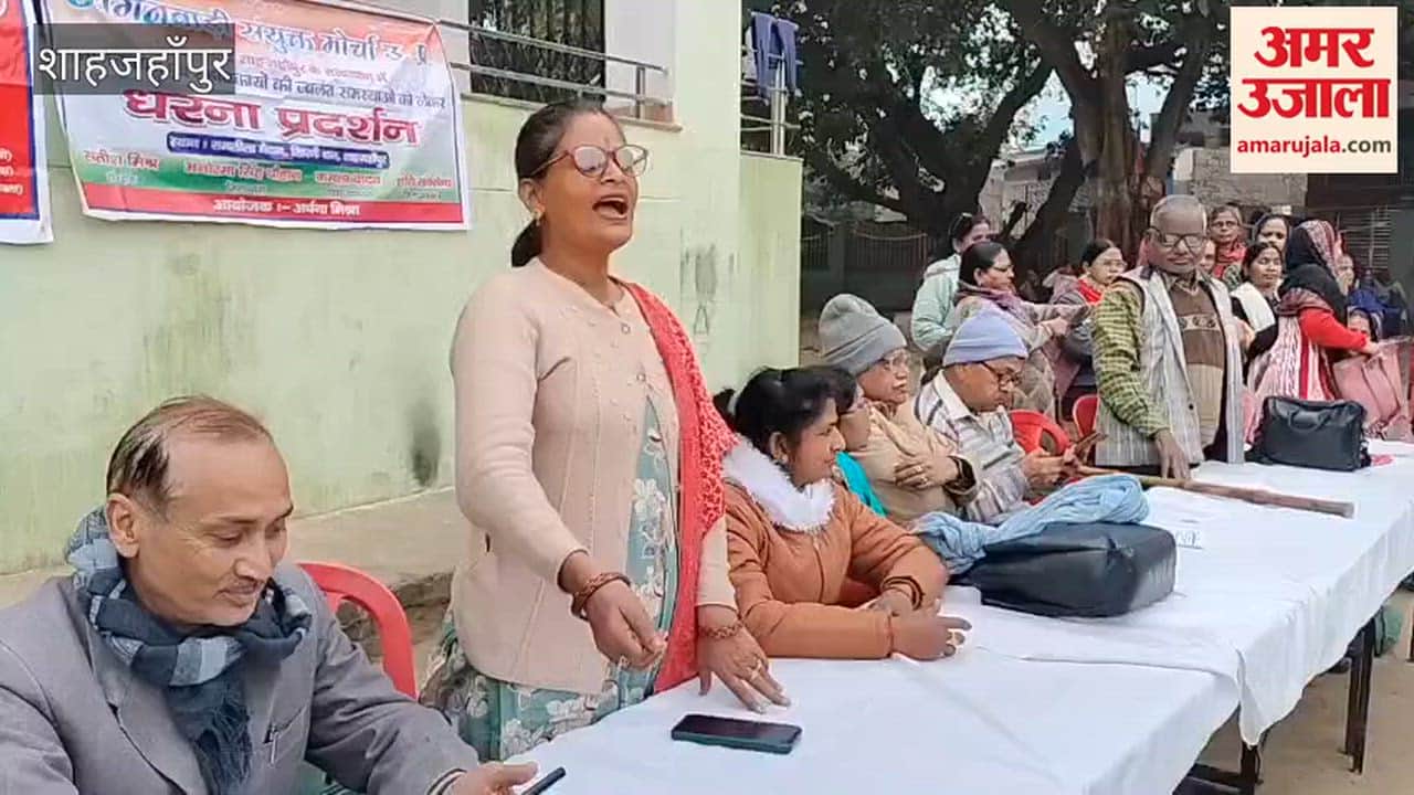 Anganwadi workers sit on protest in Shahjahanpur