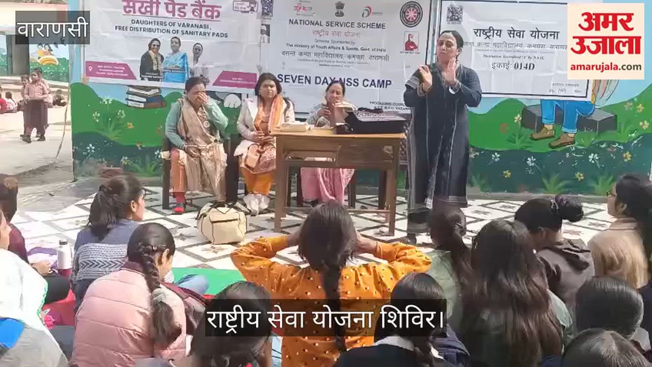 National Service Scheme camp was organized at Vasant Kanya Mahavidyalaya