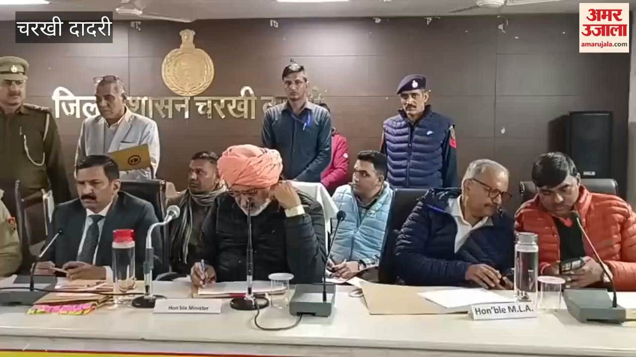 Organizing a meeting of the District Public Relations and Grievance Redressal Committee