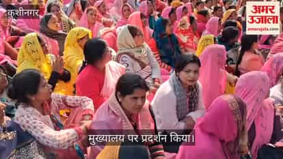 Anganwadi United Front demonstrated at the Collectorate premises.