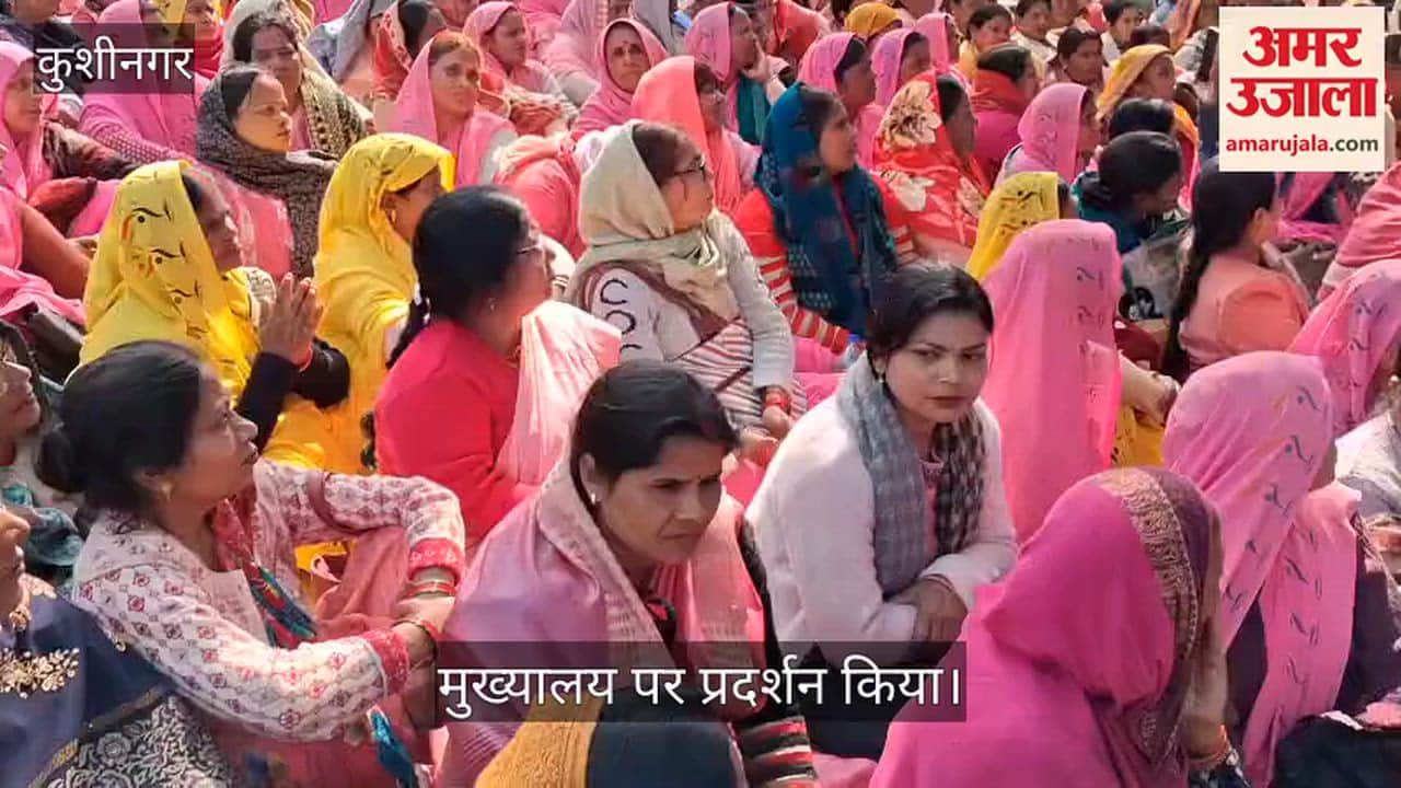 Anganwadi United Front demonstrated at the Collectorate premises.