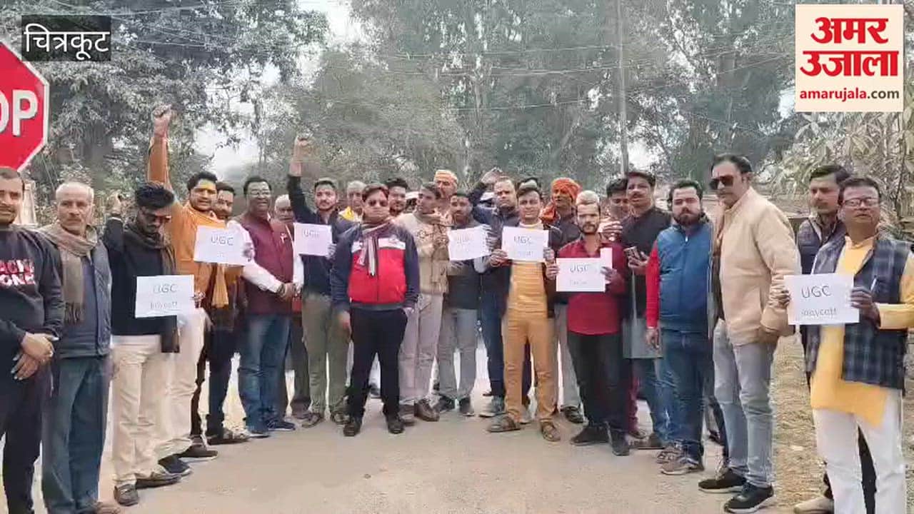 Anger erupts in the holy city against the UGC law, demand for immediate withdrawal