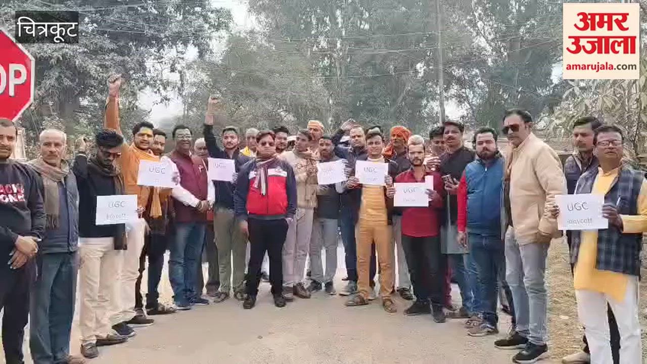 Anger erupts in the holy city against the UGC law, demand for immediate withdrawal