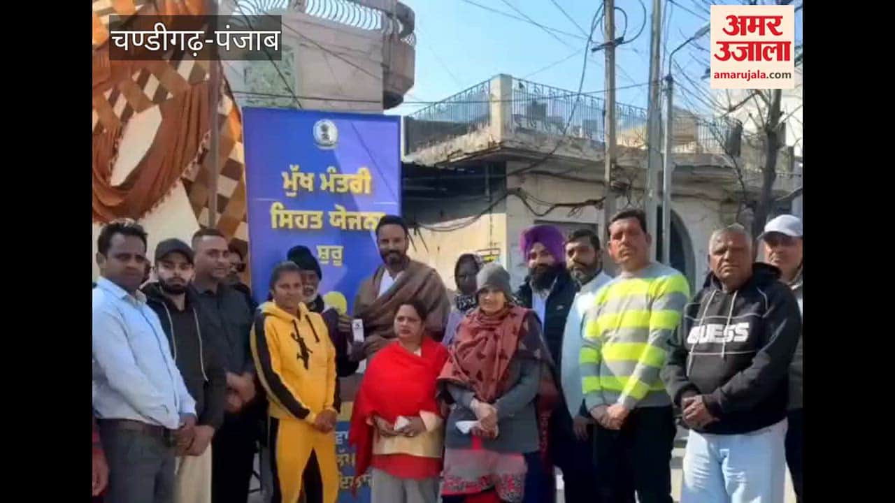 Registration under CM Health Scheme started in Phagwara