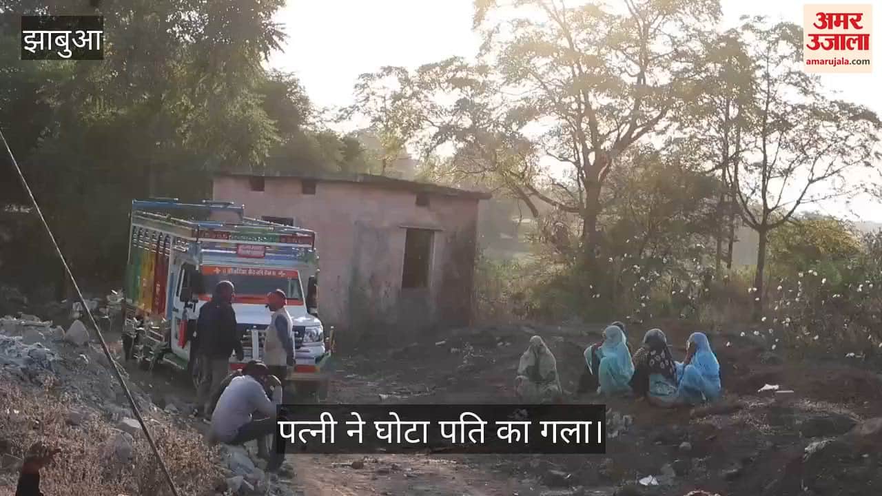 Jhabua News: Wife strangles husband with his turban, arrested.