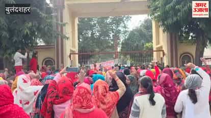 Anganwadi workers protest in Bulandshahr and  submit memorandum with 10-point demands