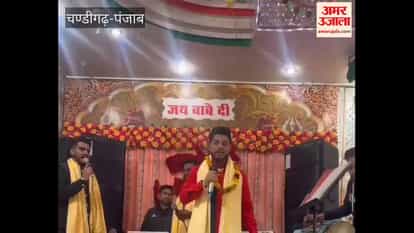 फगवाड़ा के सिद्ध बाबा बालक नाथ मंदिर में संध्या संकीर्तन