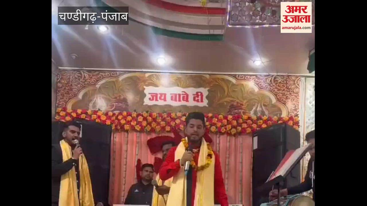 फगवाड़ा के सिद्ध बाबा बालक नाथ मंदिर में संध्या संकीर्तन