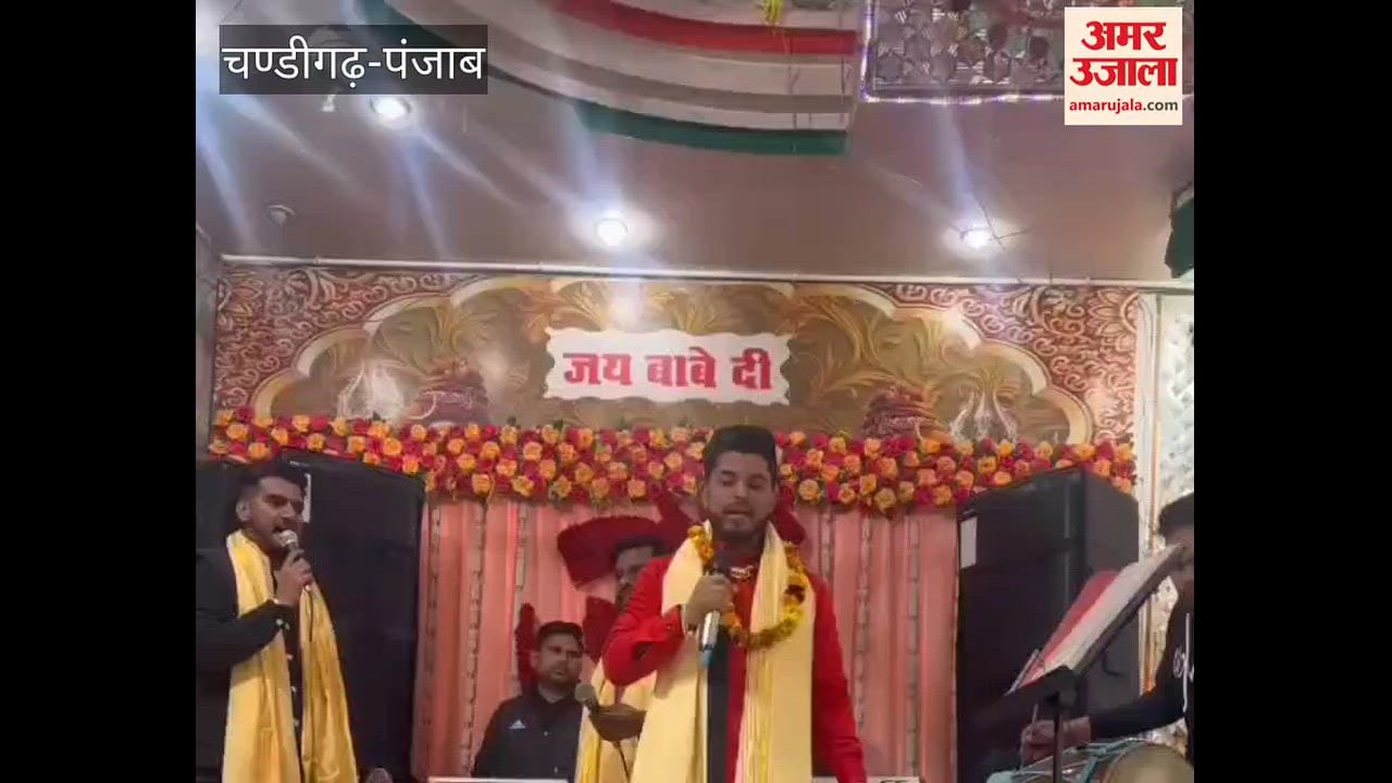 फगवाड़ा के सिद्ध बाबा बालक नाथ मंदिर में संध्या संकीर्तन
