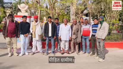 Villagers stage protest against Patwari, demand for suspension from District Collector