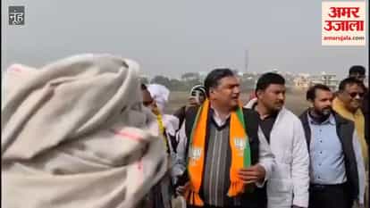 district-level conference organized in Nuh regarding Developed India Guarantee campaign