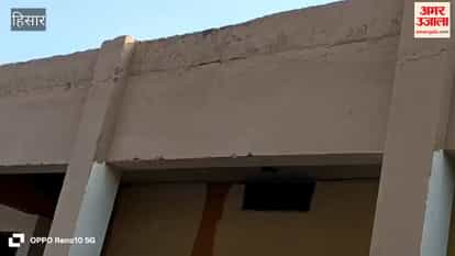 The dilapidated condition of government schools