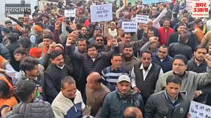 meeting of the upper caste community was held at Ambedkar Park, demanding the withdrawal of the new UGC guidelines