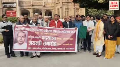 grand procession held in Kashi on birth anniversary of Jaishankar Prasad