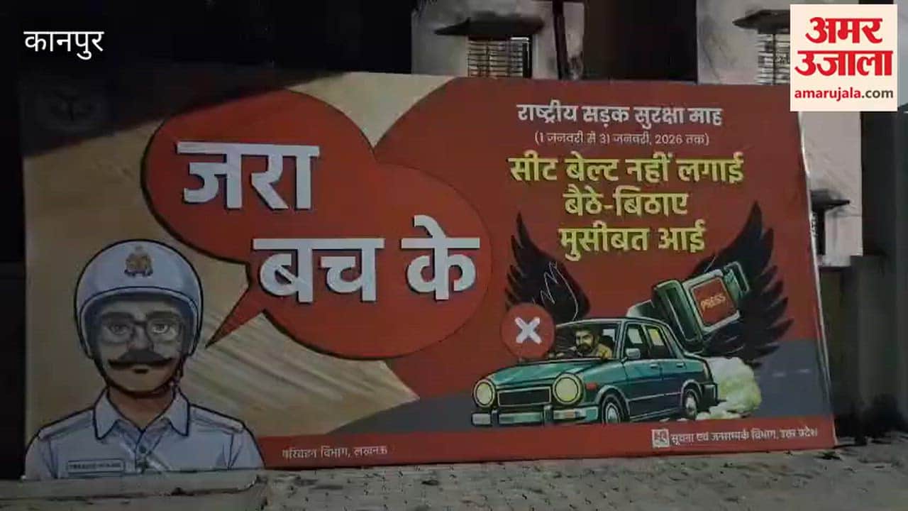 Safety Message: No Seat Belt, Trouble Comes Uninvited