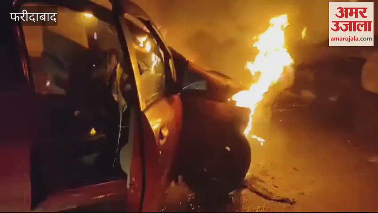 massive fire suddenly broke out in moving car in Faridabad
