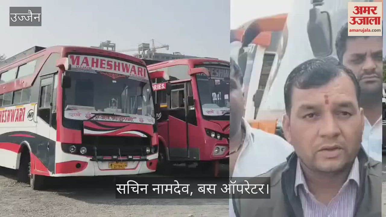 Ujjain News: RTO's strict action halts 800 buses; operators launch protest.