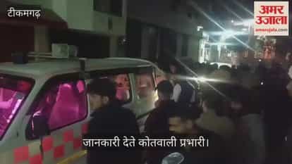 Tikamgarh News: Two real brothers die after drowning in a septic tank.