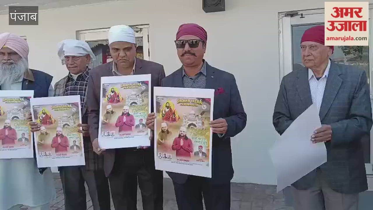 poster for the religious song 'Shobha Yatra Phagware Di' has been released.