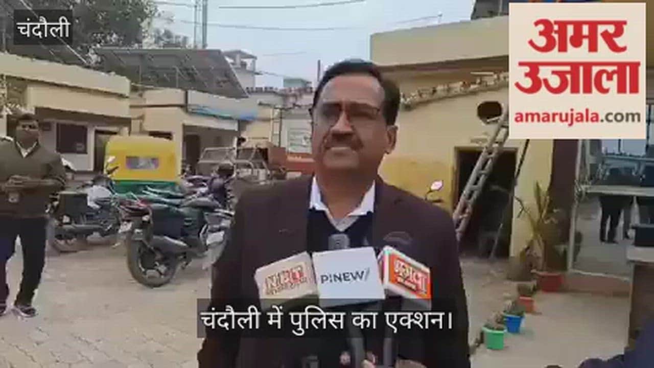 Chandauli police arrested four suspects for boundary wall of a lawn was demolished