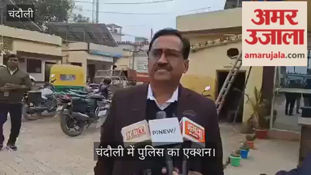 Chandauli police arrested four suspects for boundary wall of a lawn was demolished