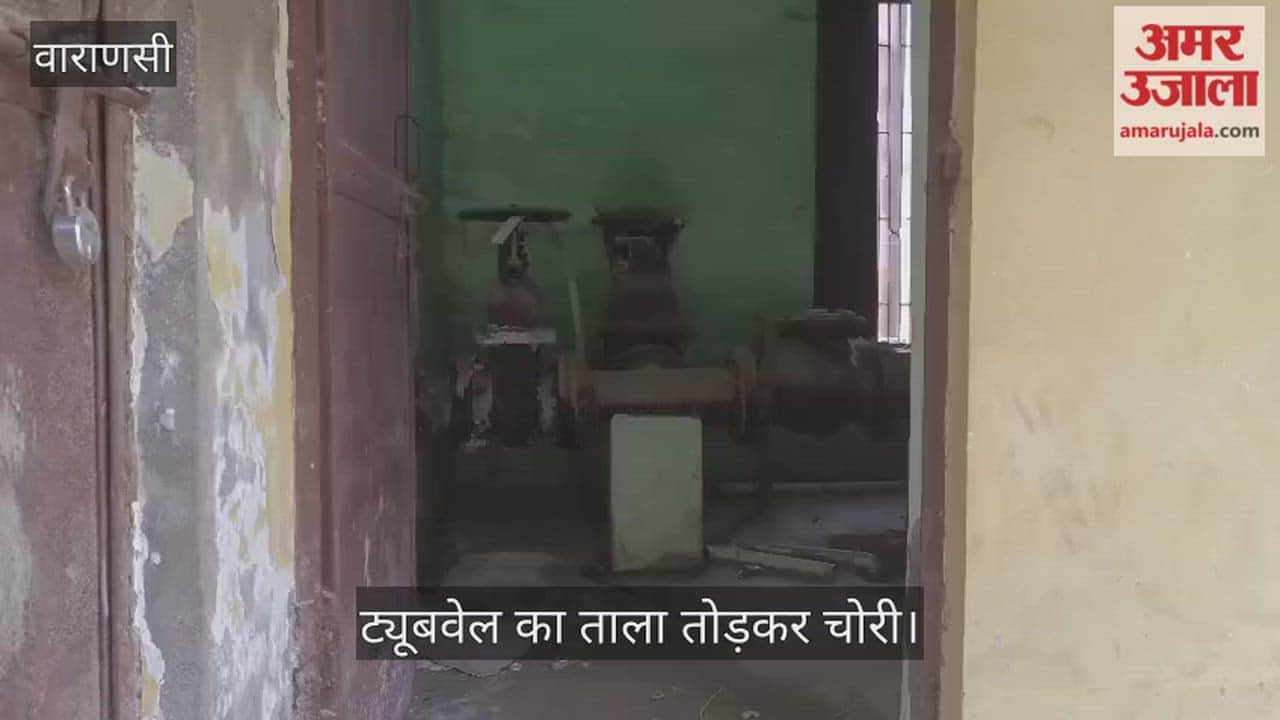 drinking water supply was disrupted for a population of five thousand, causing hardship due to theft at the tube well