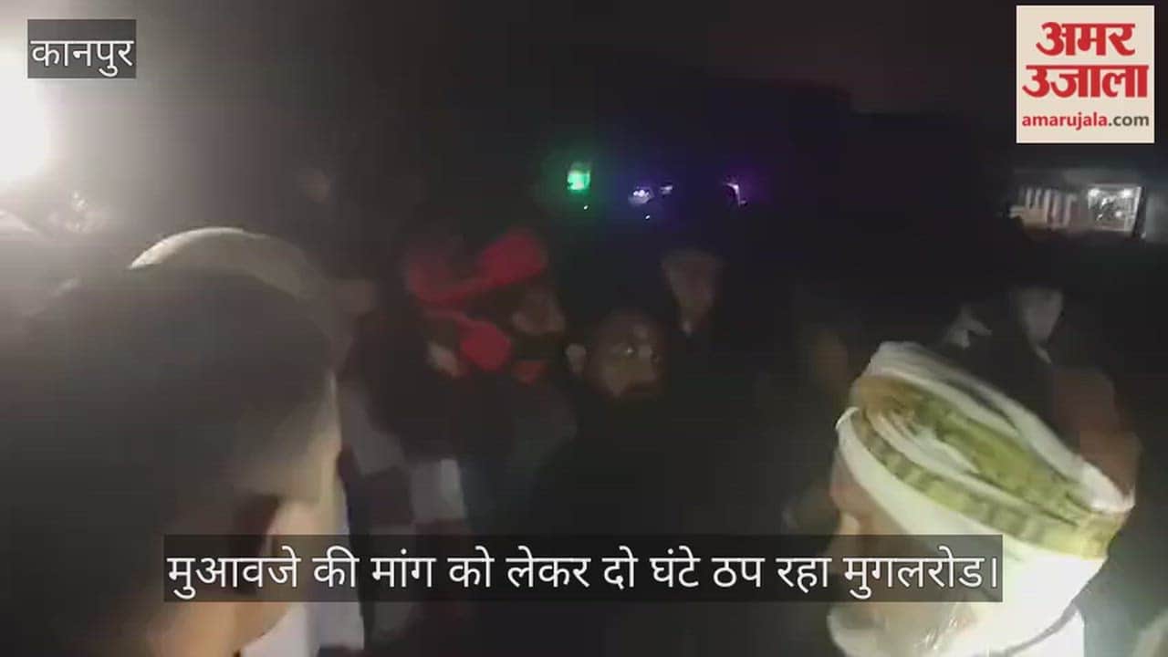 घाटमपुर में ट्रक ने बाइक सवार को रौंदा, युवक की मौत के बाद भड़के ग्रामीण, मुगलरोड पर शव रखकर लगाया जाम