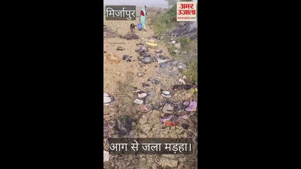 hut burnt down in a fire in Mirzapur