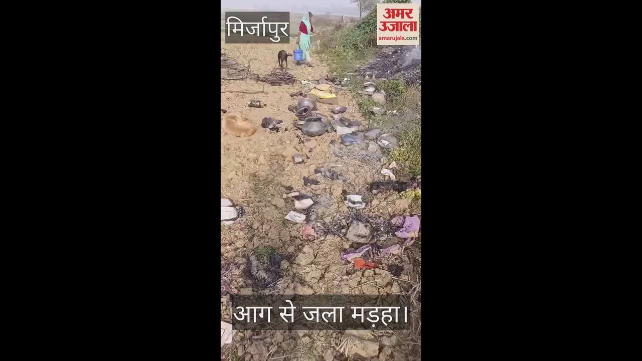 hut burnt down in a fire in Mirzapur