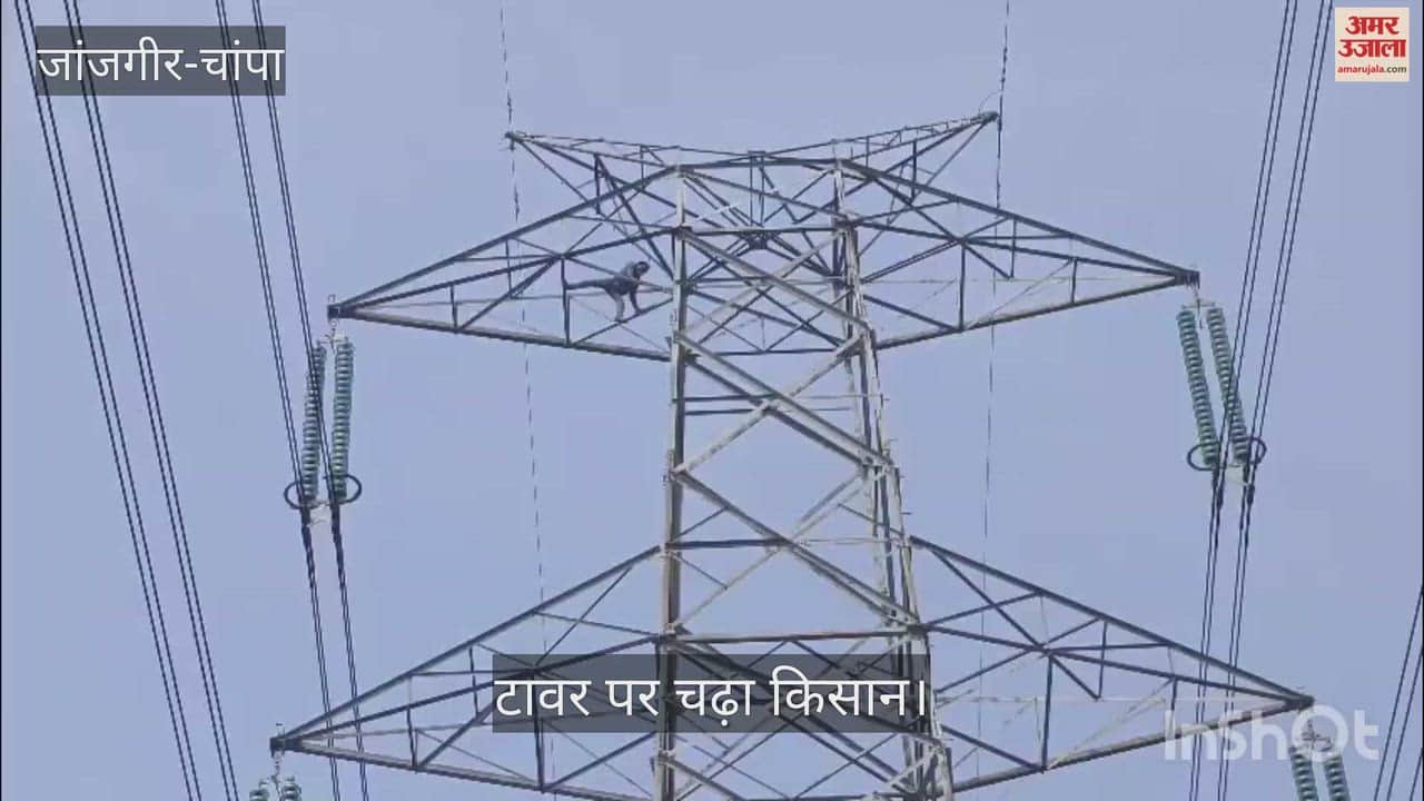 Janjgir Champa A farmer climbed a high tension power tower distressed because he couldn t get a token to sell