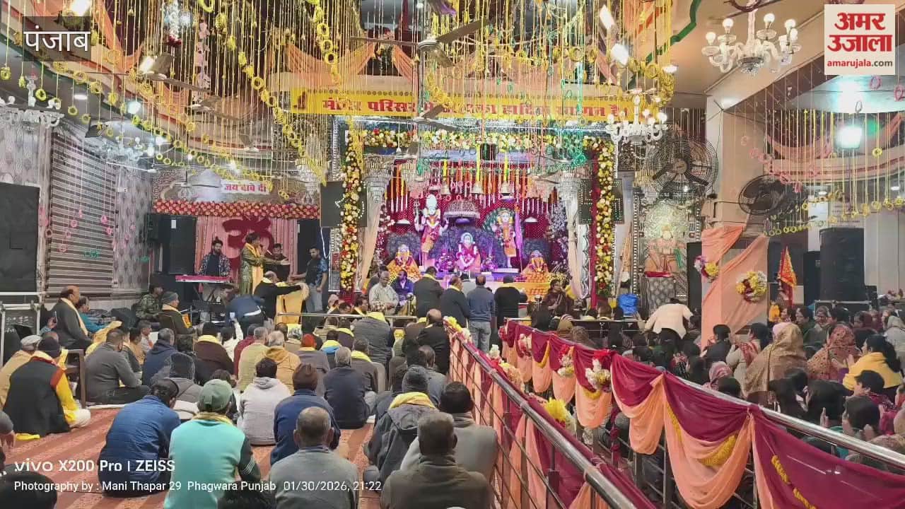 The annual festival was celebrated by chanting the name of Baba Balak Nath Ji.
