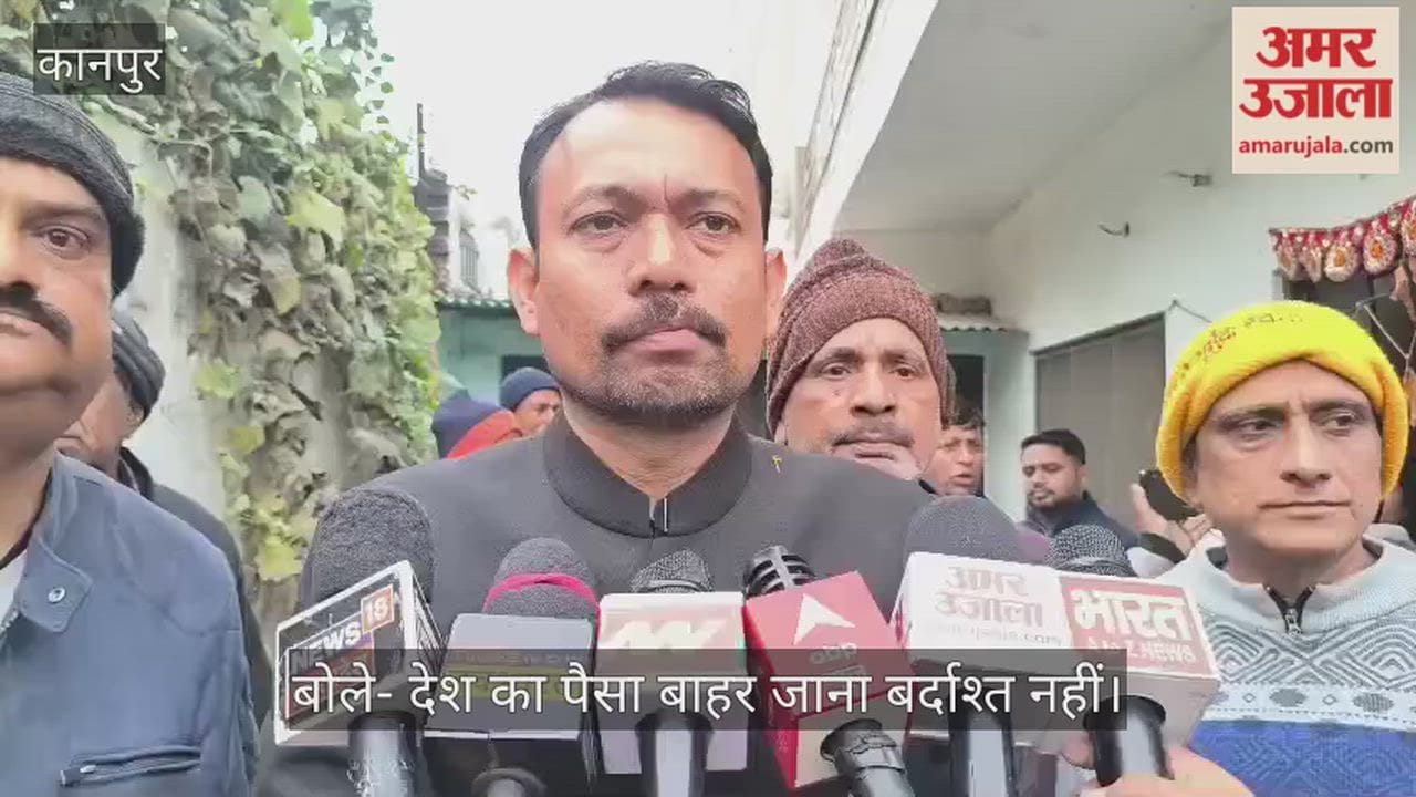 कानपुर: इस्तीफे के बाद नारों के बीच घर पहुंचे अलंकार अग्निहोत्री, बजट के मुद्दे पर फिर घेरी सरकार