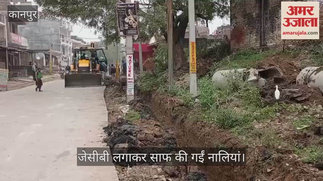 अमर उजाला इम्पैक्ट: दाईपुरवा में चोक नालियों की सफाई शुरू; जेसीबी लेकर उतरे प्रधान, ग्रामीणों ने जताया आभार